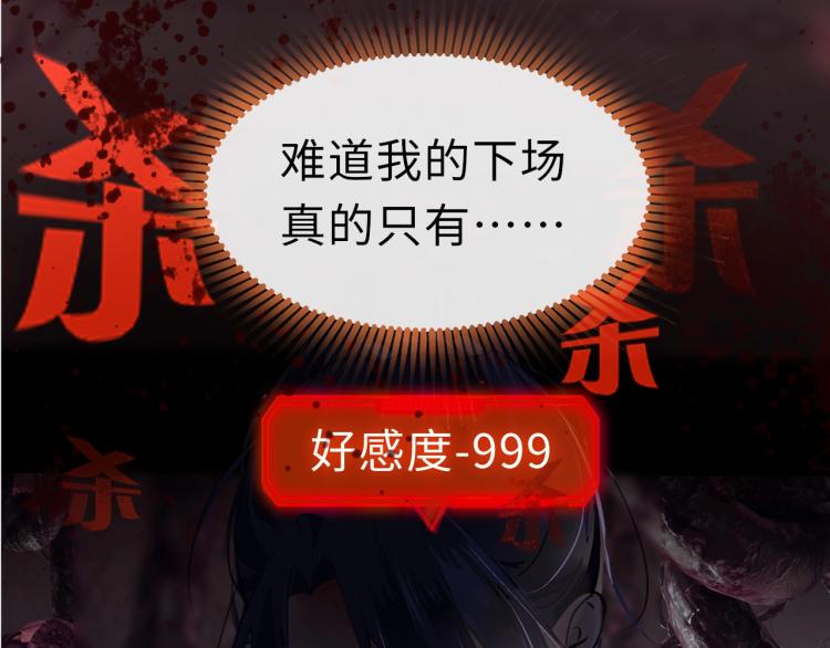 第2话  禁足107