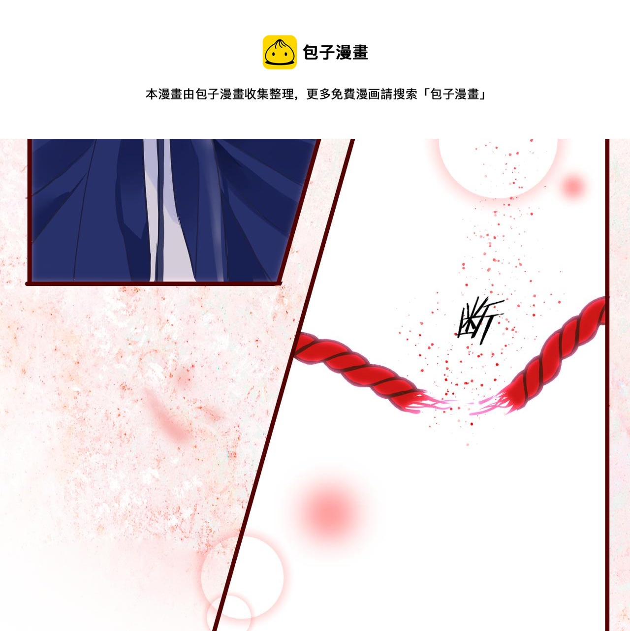 第35话 破解之法92
