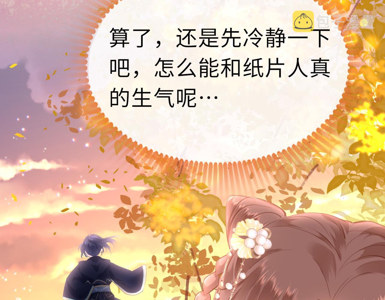 第24话 另辟蹊径26