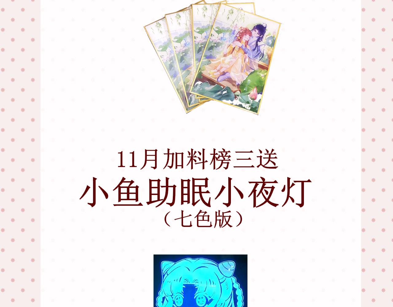 第73话 改变过去146