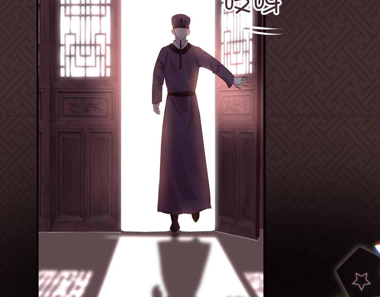 第5话 整个花活94