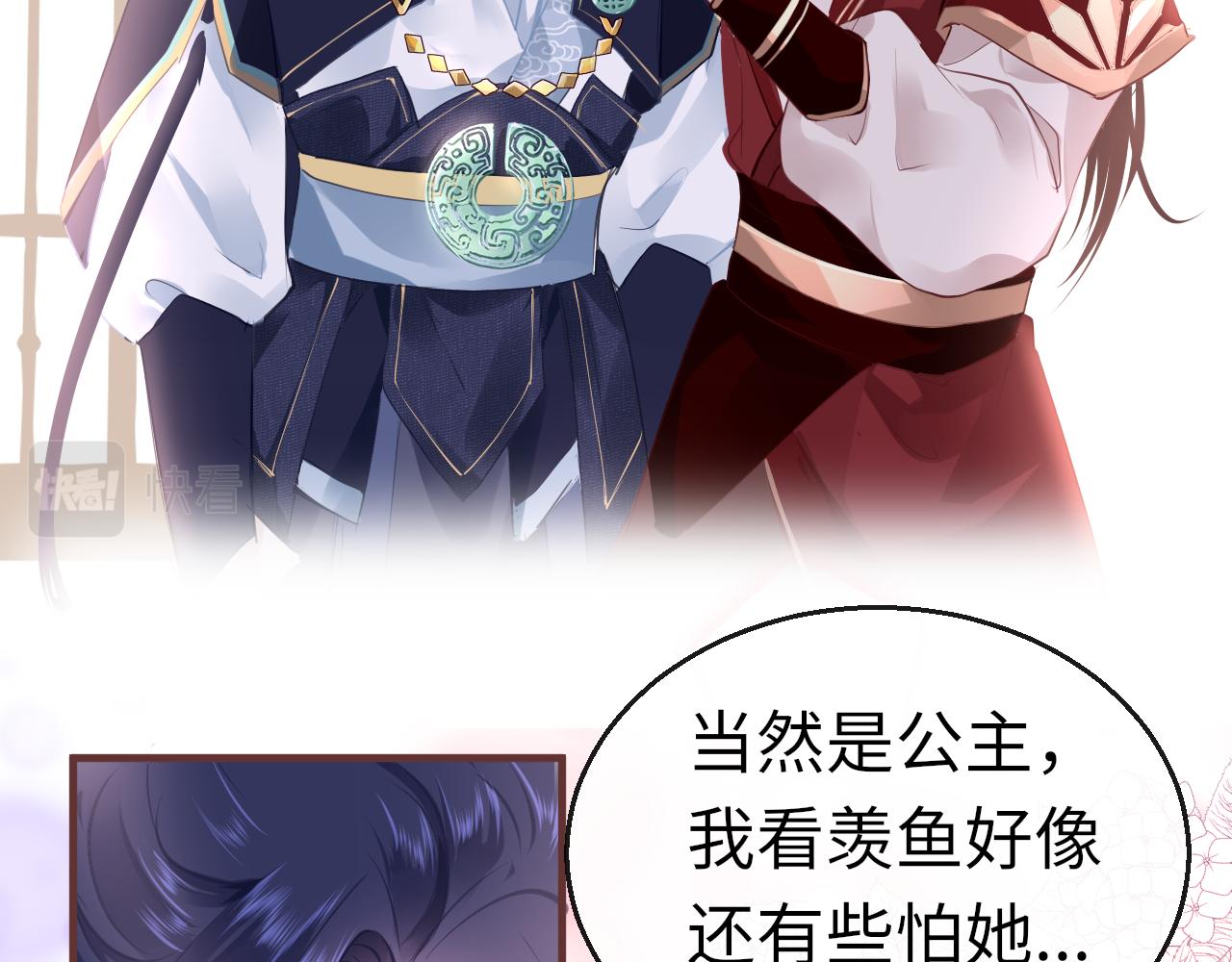 19话 上课85