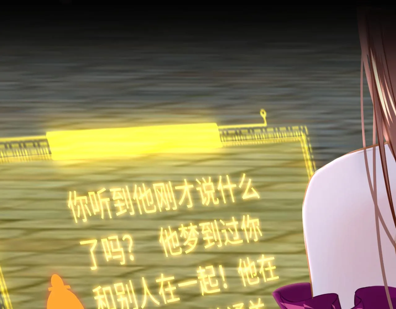 第96话 故人119