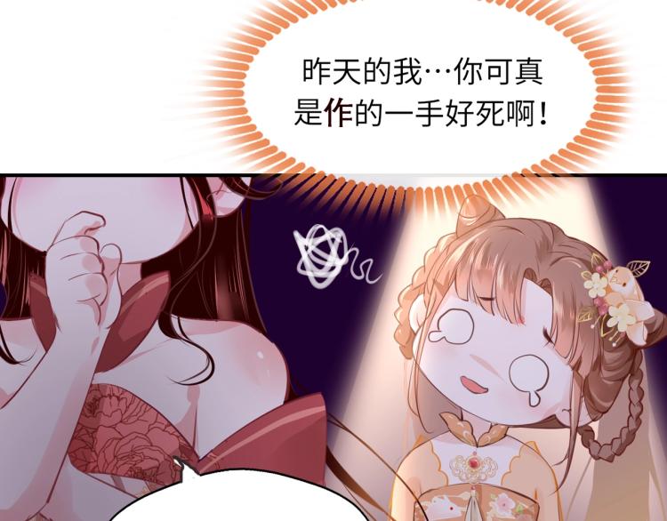 第1话：我变成了小孩！？142