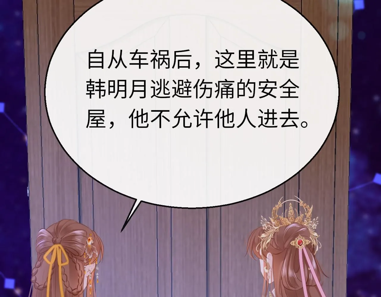 第107话 我是哥哥80