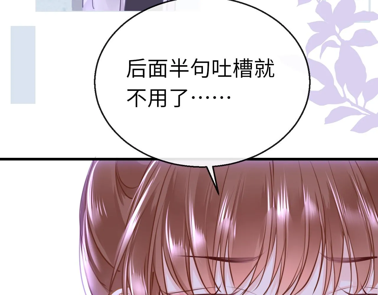 第92话 重返游戏5
