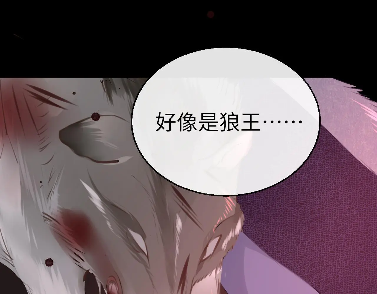 第71话 阴谋124