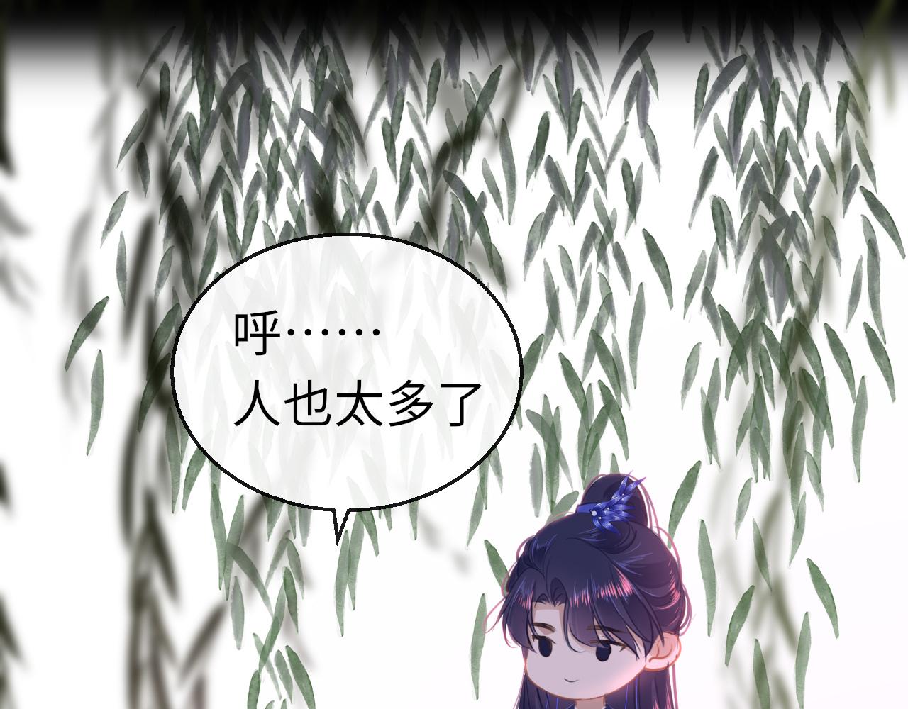 第52话不算约会？！129