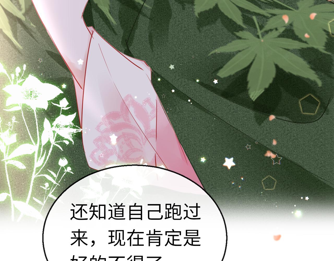 第47话 其乐融融58