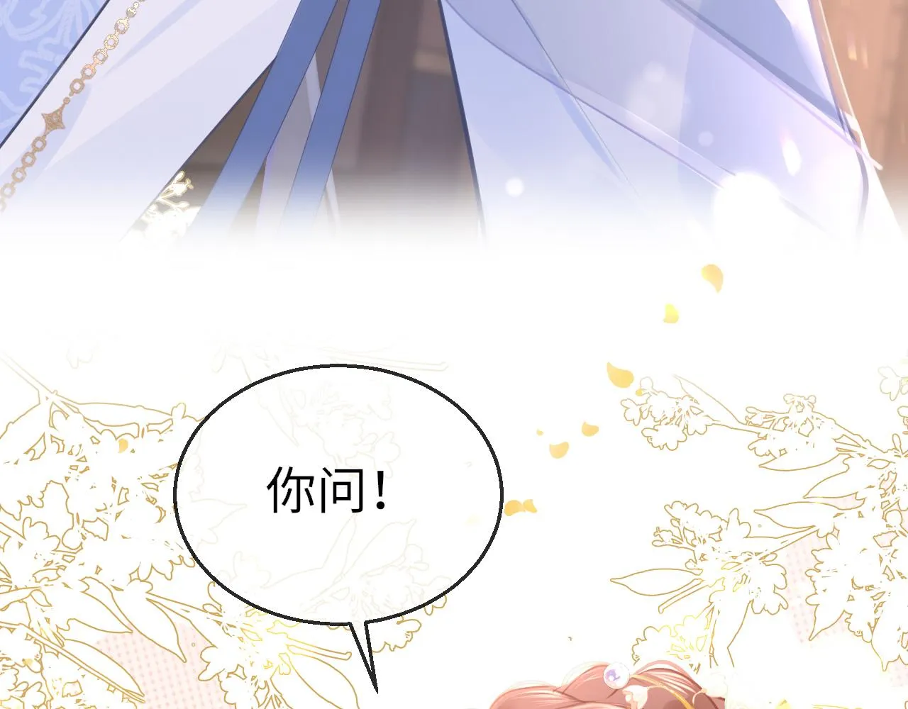 第100话 犹豫27