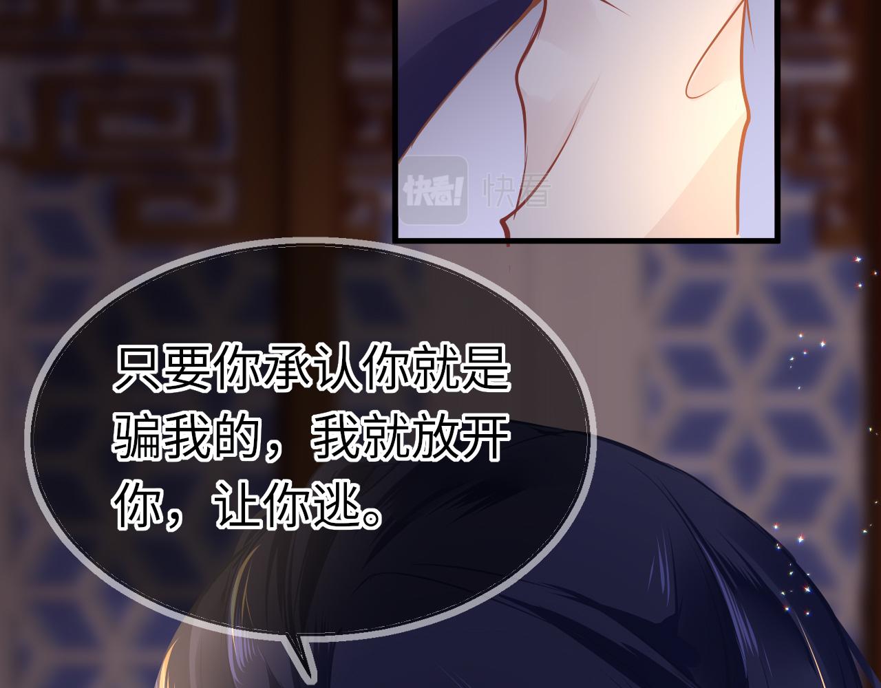第30话 再见89
