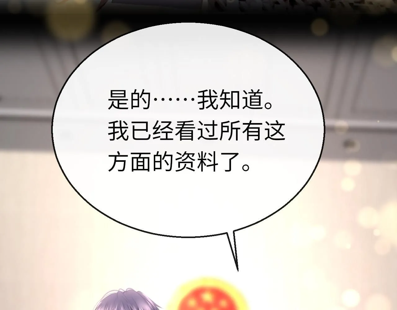 第111话 三年之约19