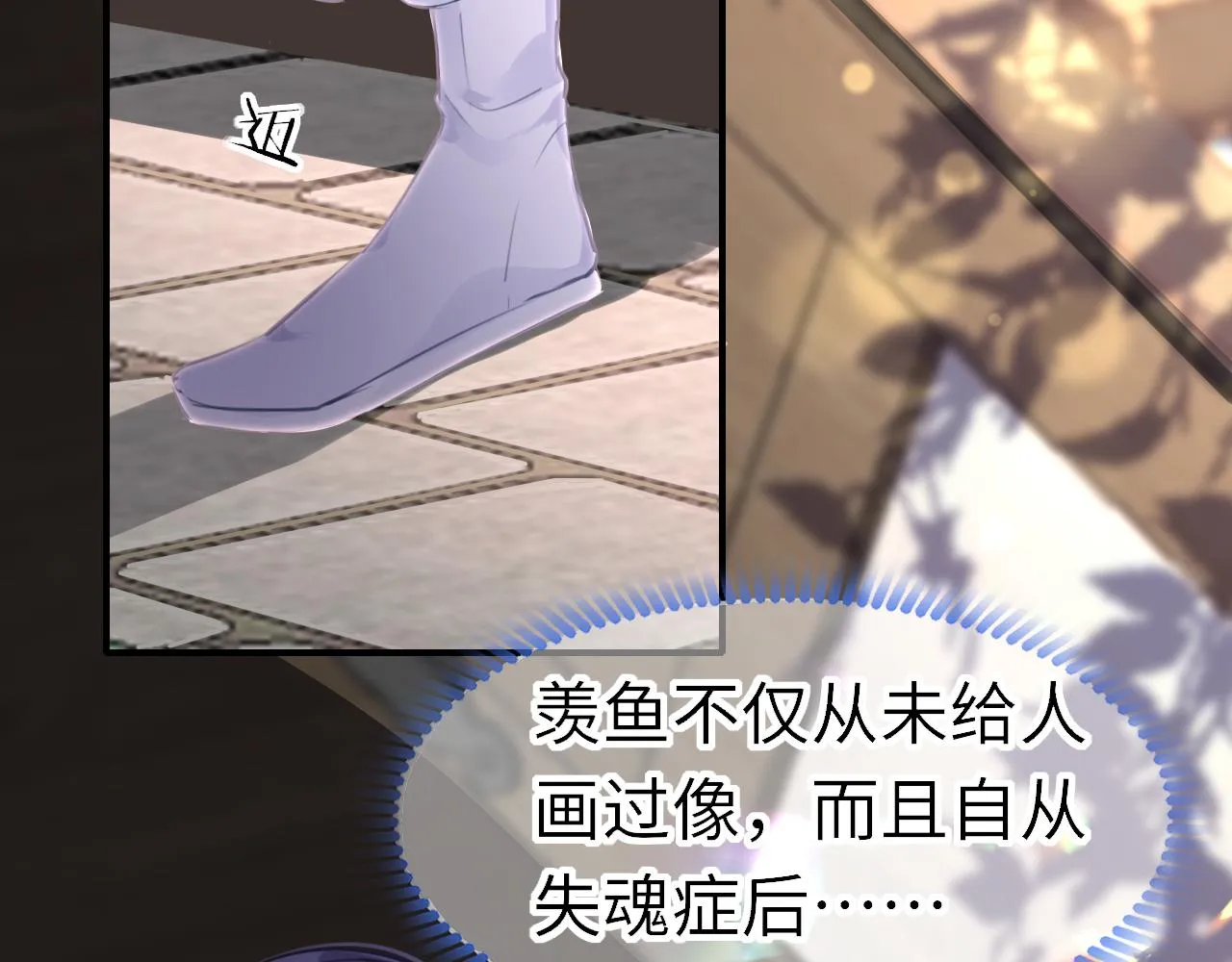 第100话 犹豫6