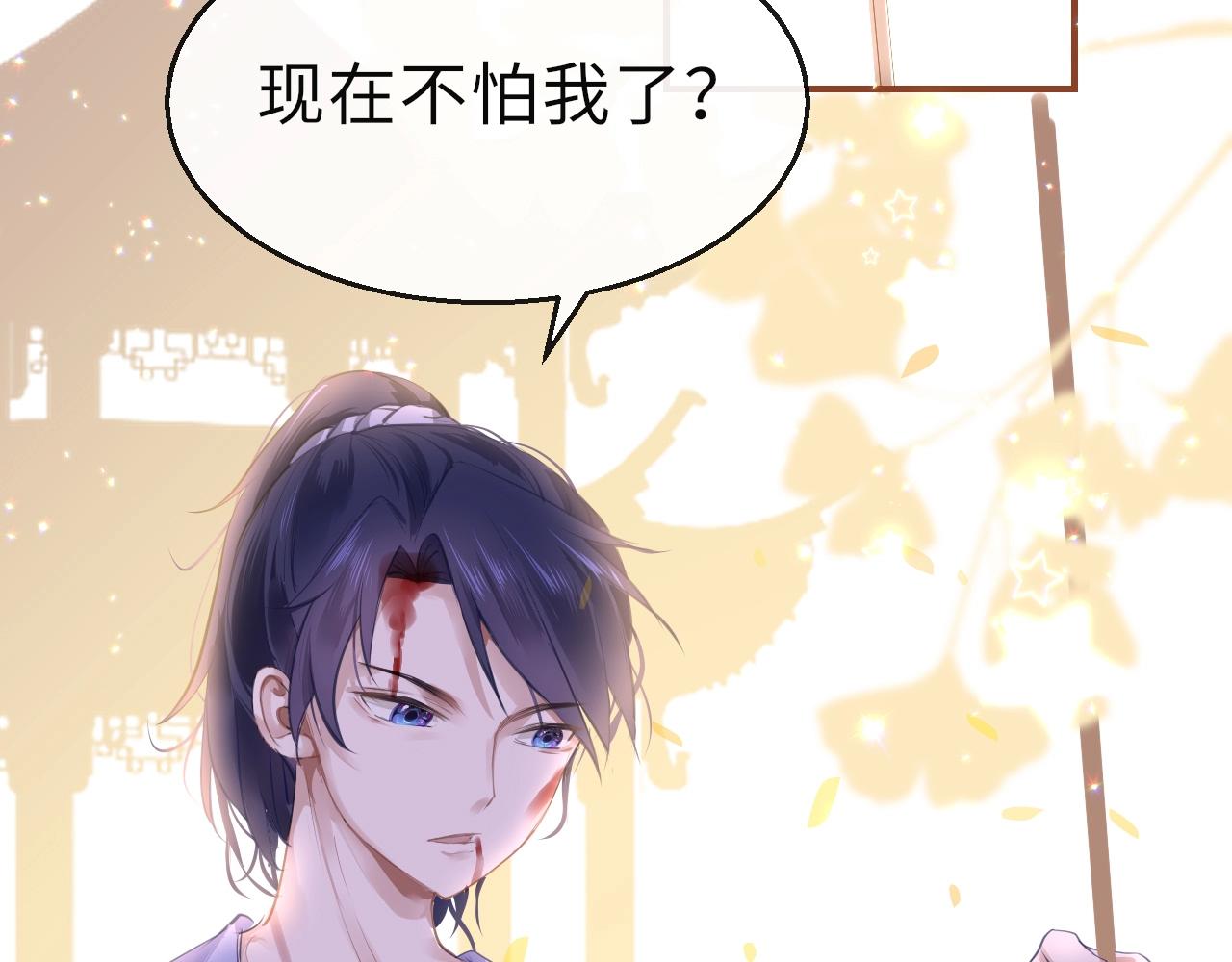 第4话 出狱128