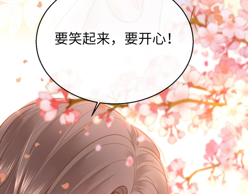 第88话 双向奔赴34