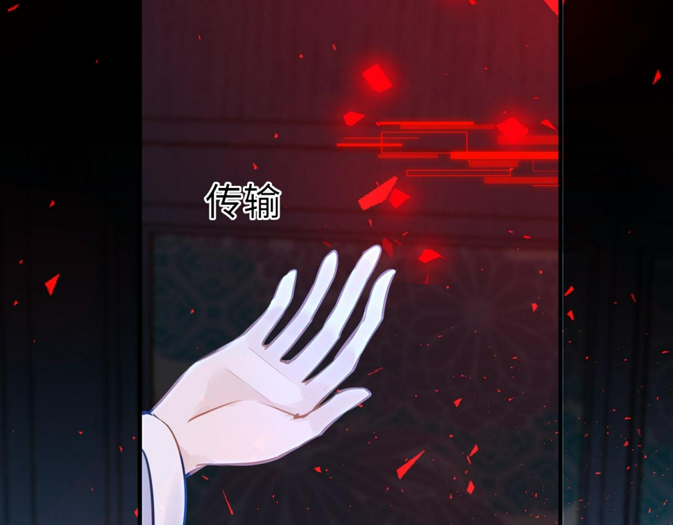 第80话 “情敌”21