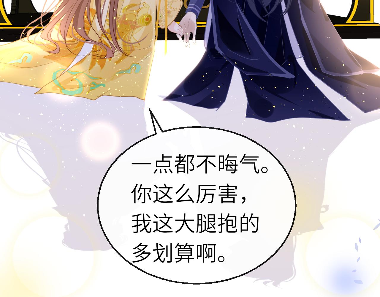 第48话 一触即发68