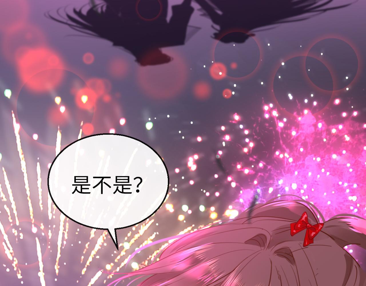 第52话不算约会？！137