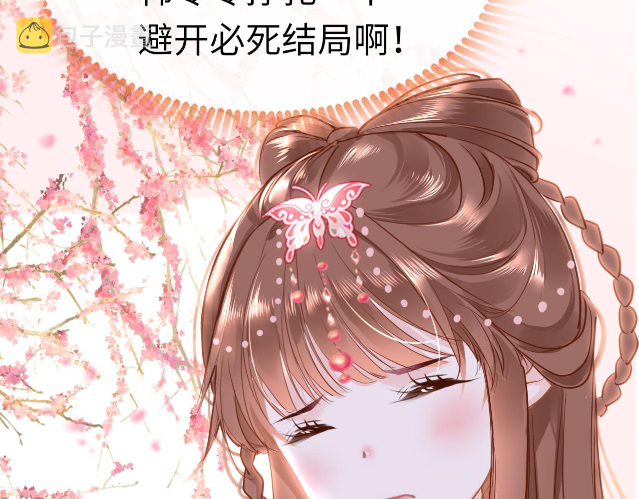 第47话 其乐融融101
