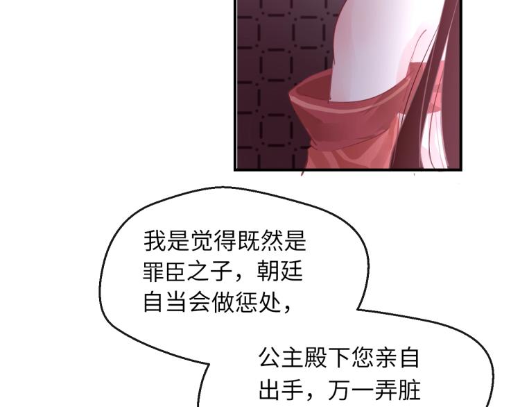 第1话：我变成了小孩！？150