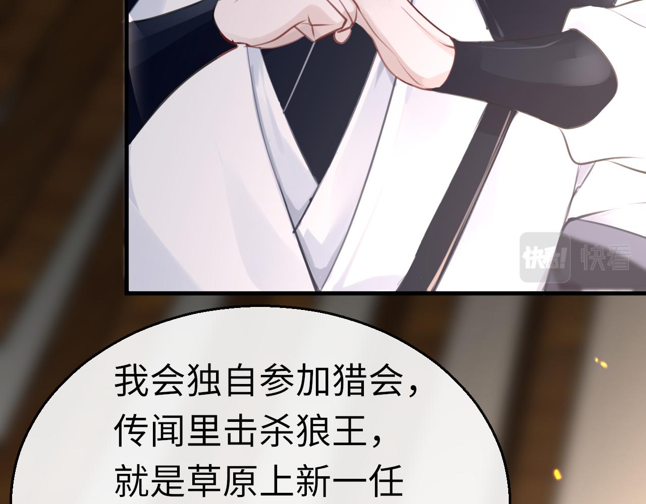 第70话 黑化！81