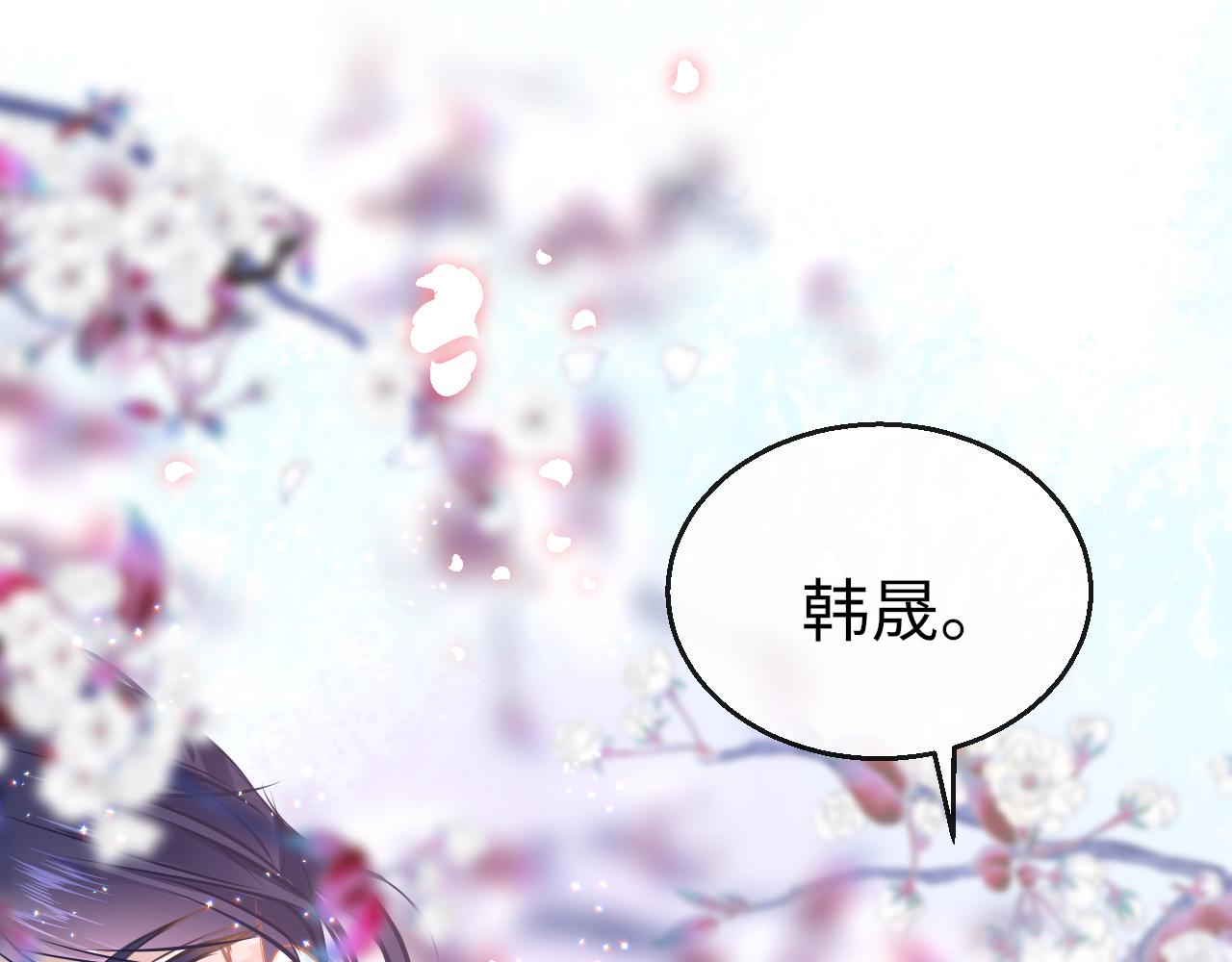 第28话 疑心再起86