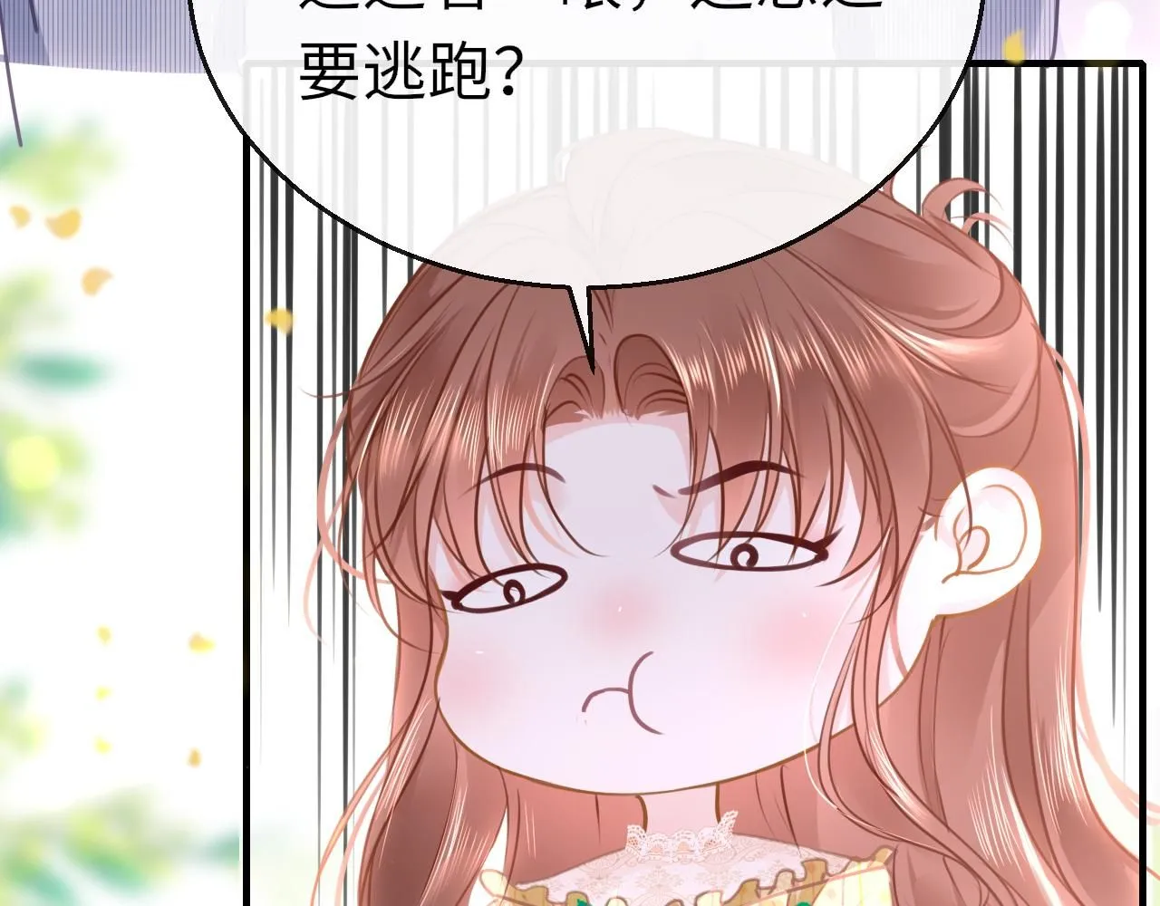 第112话 完结篇11