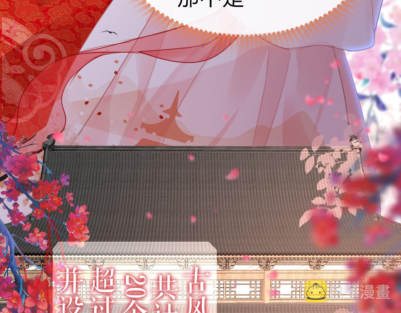 第54话系统回归66