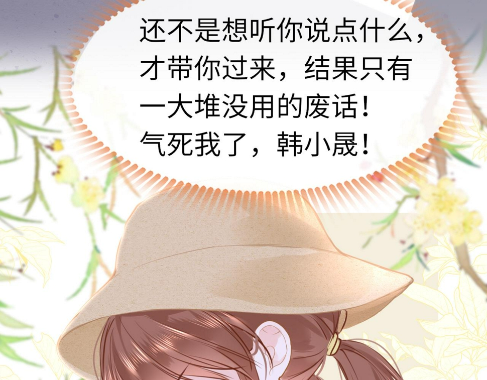 第86话 顺路89