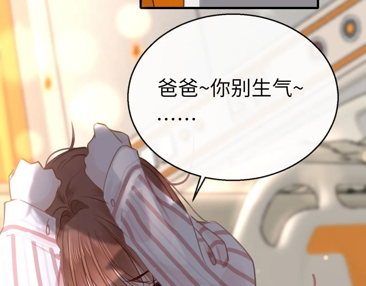 第109话 爸爸的怒火27