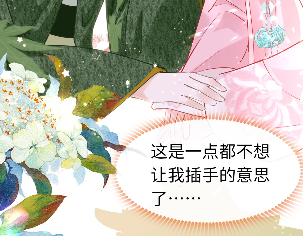 第47话 其乐融融83