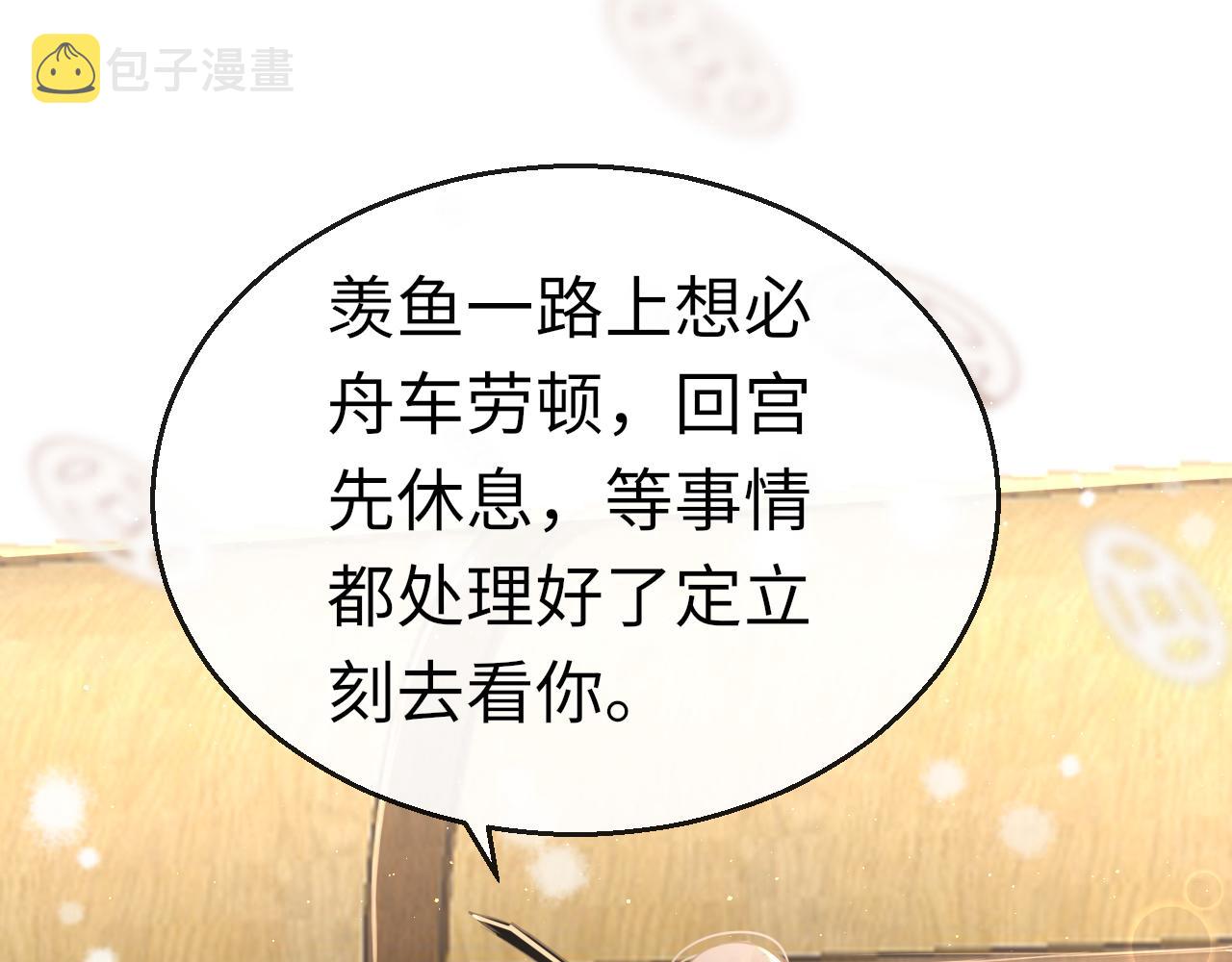 第70话 黑化！7