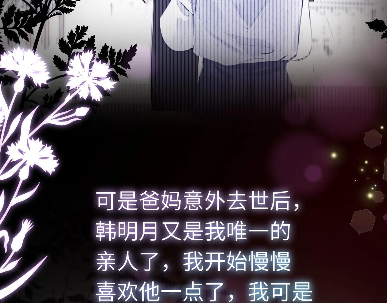 第91话 把他带出来119