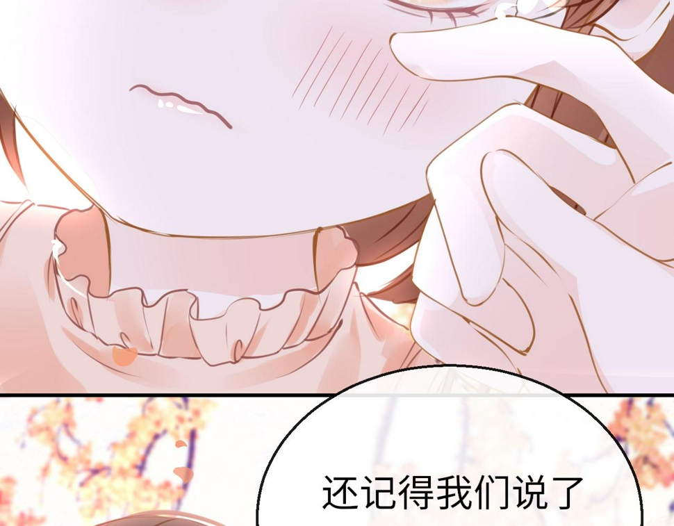 第88话 双向奔赴31