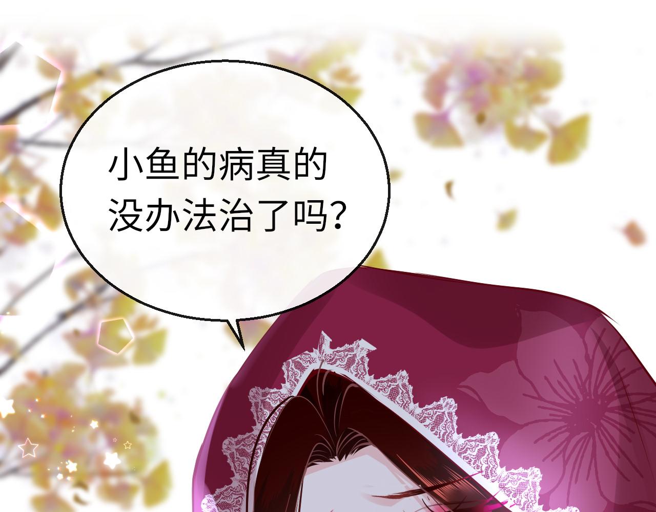 第44话 探望74