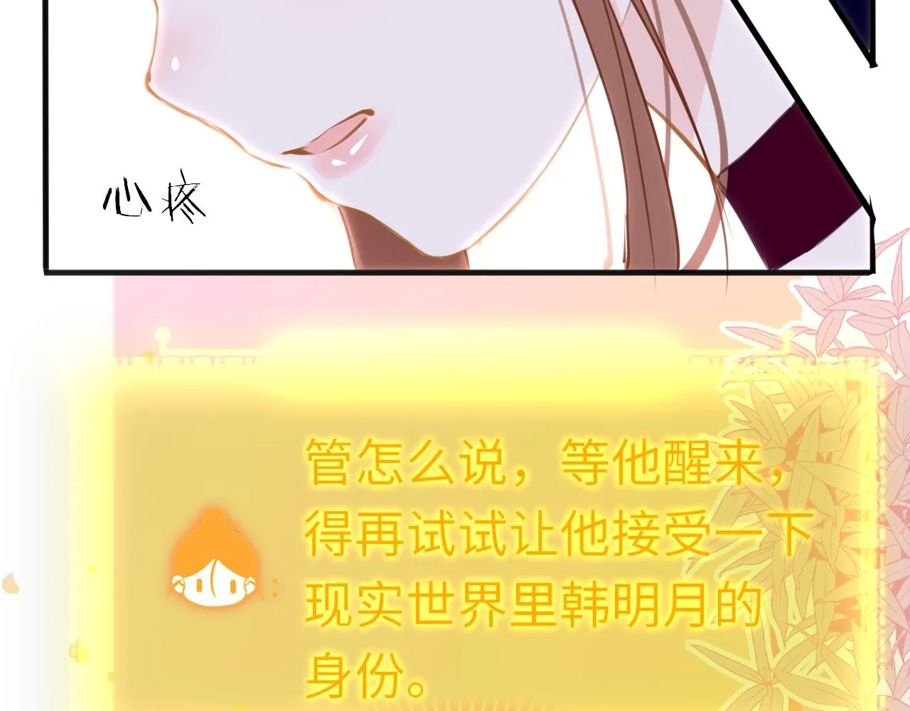 第94话 突围87