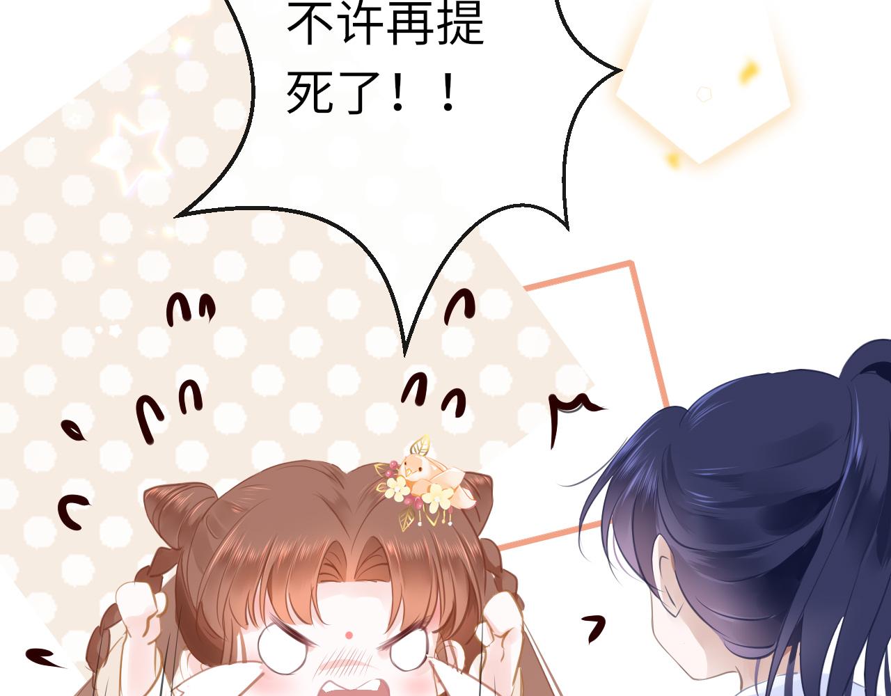 第15话 誓言102