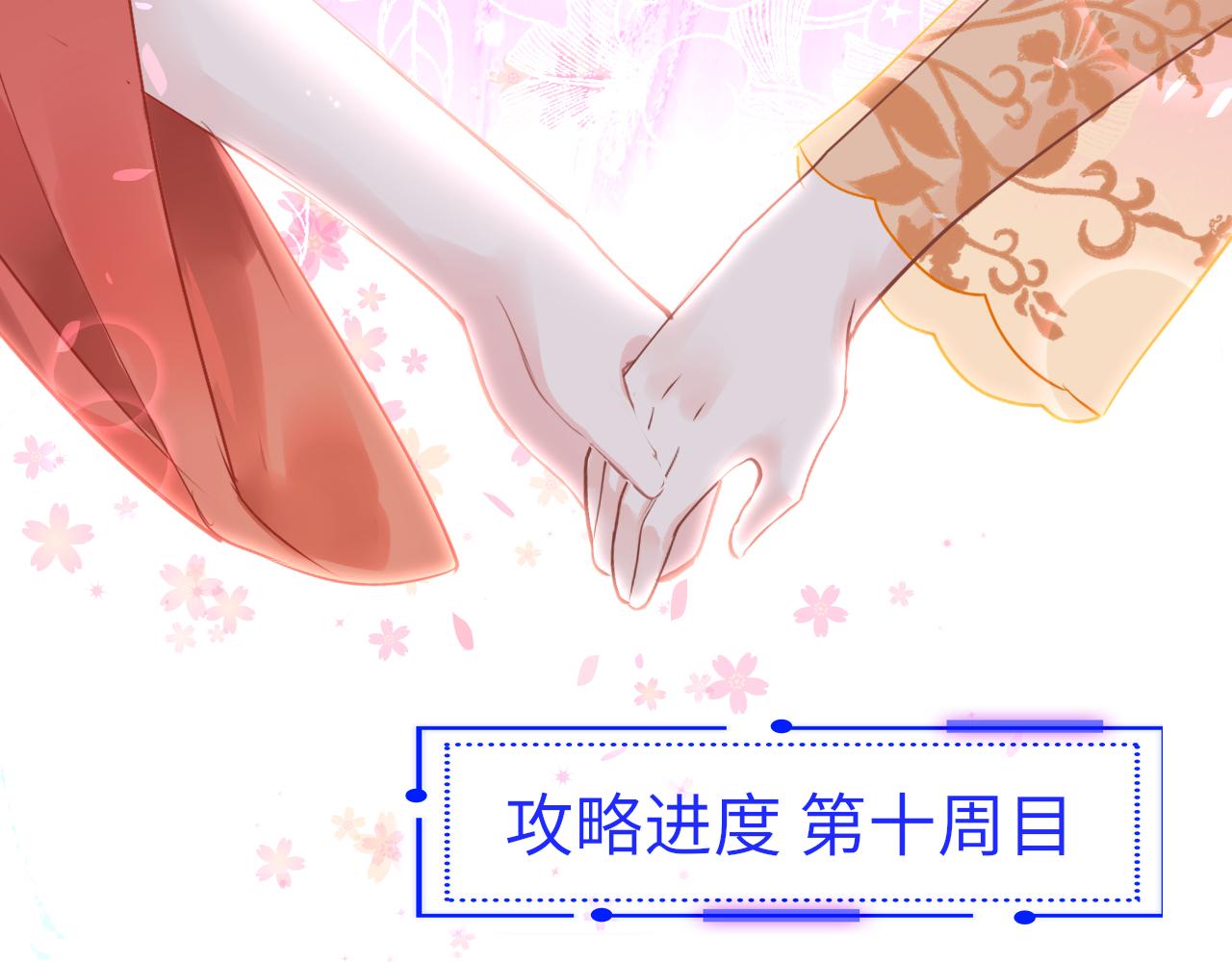 第41话 吐露心声27
