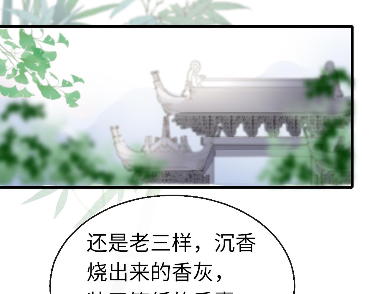 第54话系统回归1