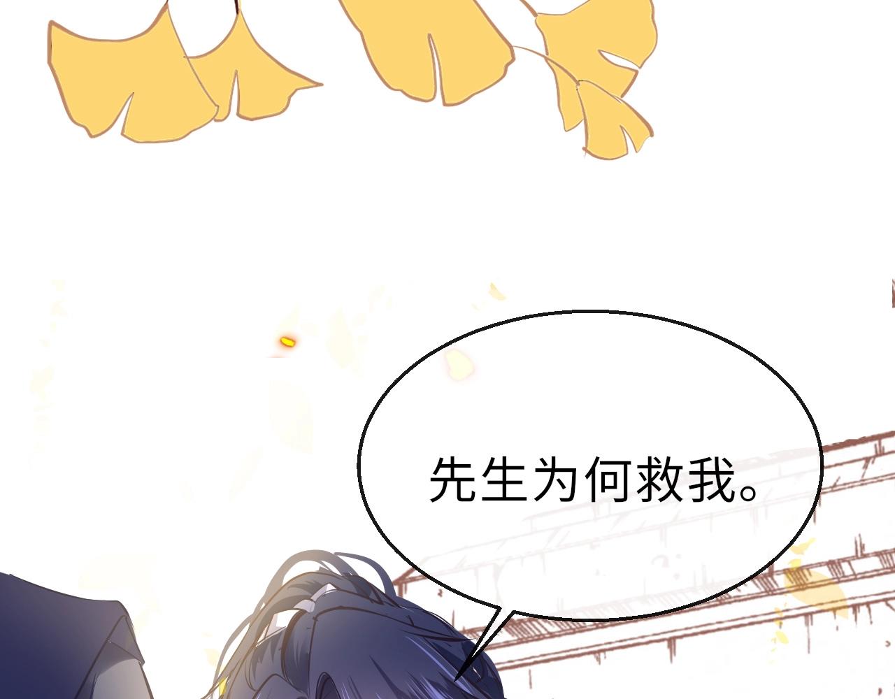 第4话 出狱22