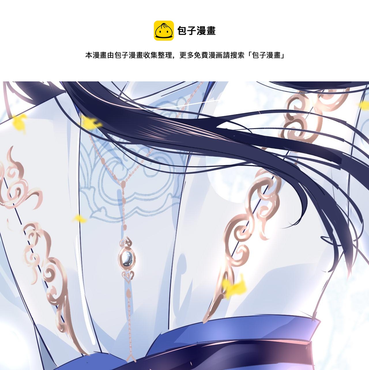 第36话 你回来了148
