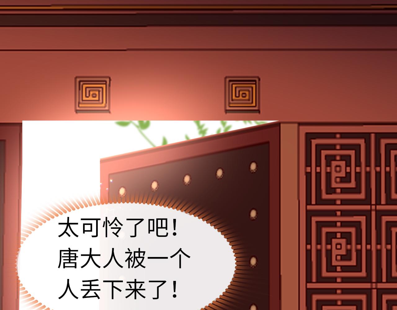 第47话 其乐融融124