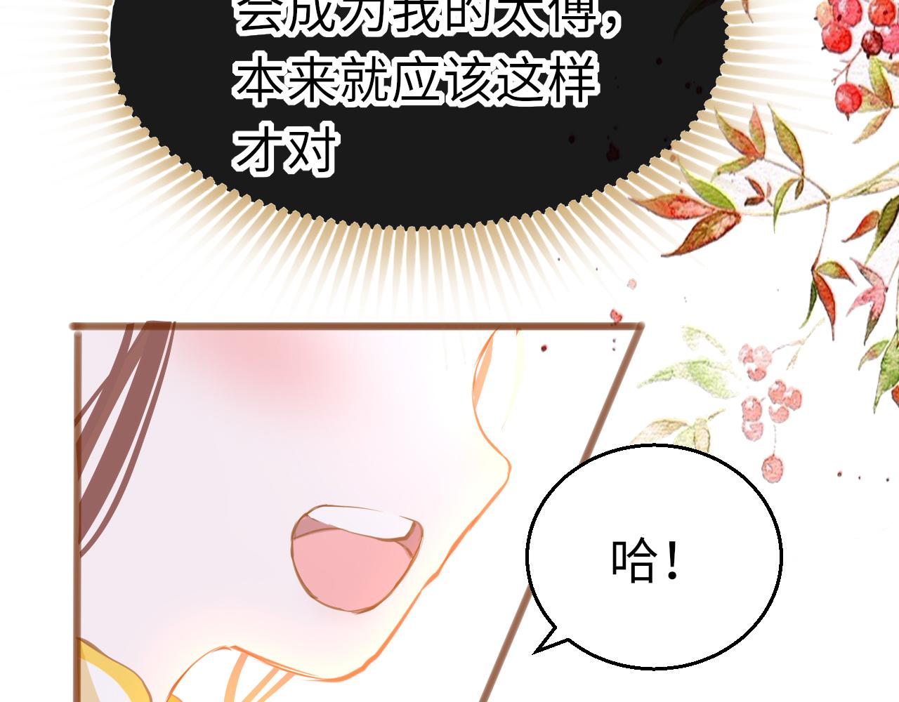 第20话 初见18