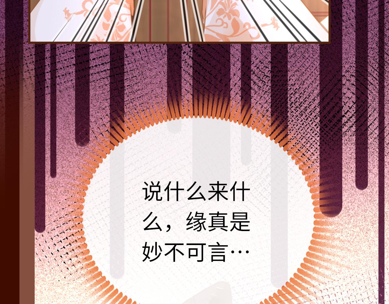 第13话 针锋相对69