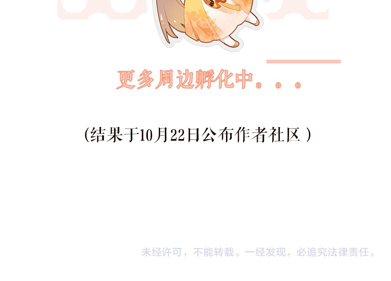 第14话 旧伤复发155