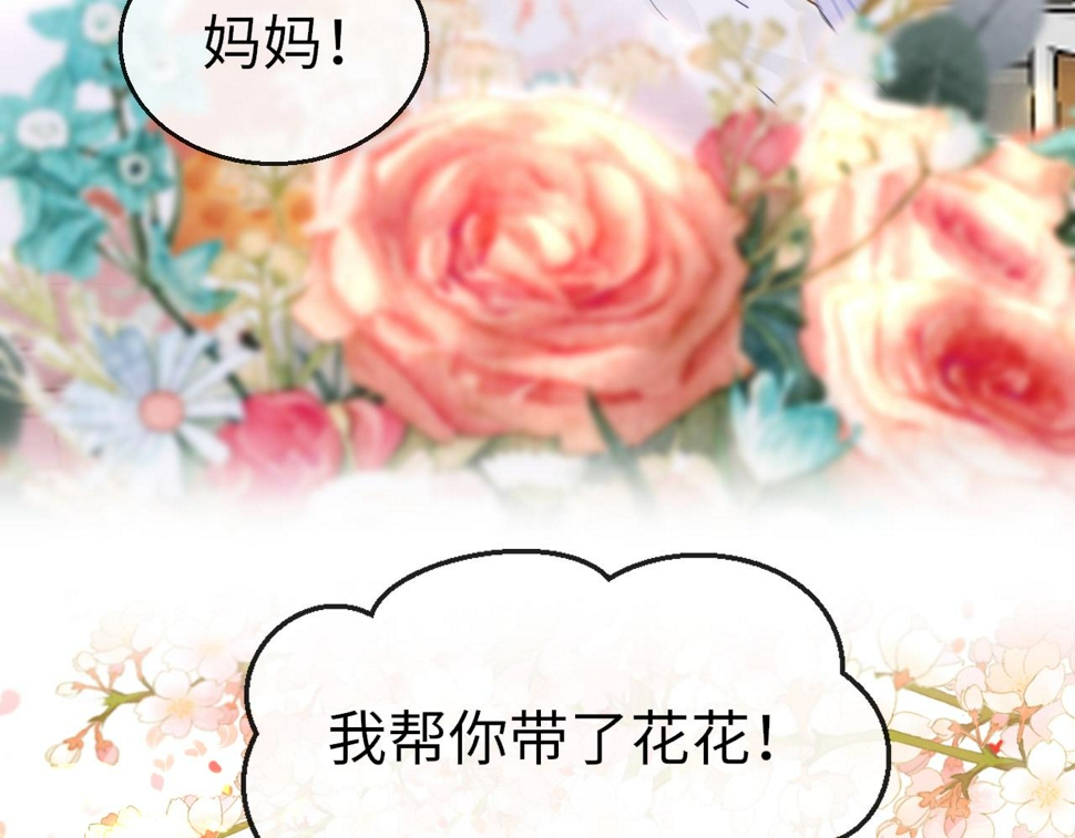 第88话 双向奔赴7