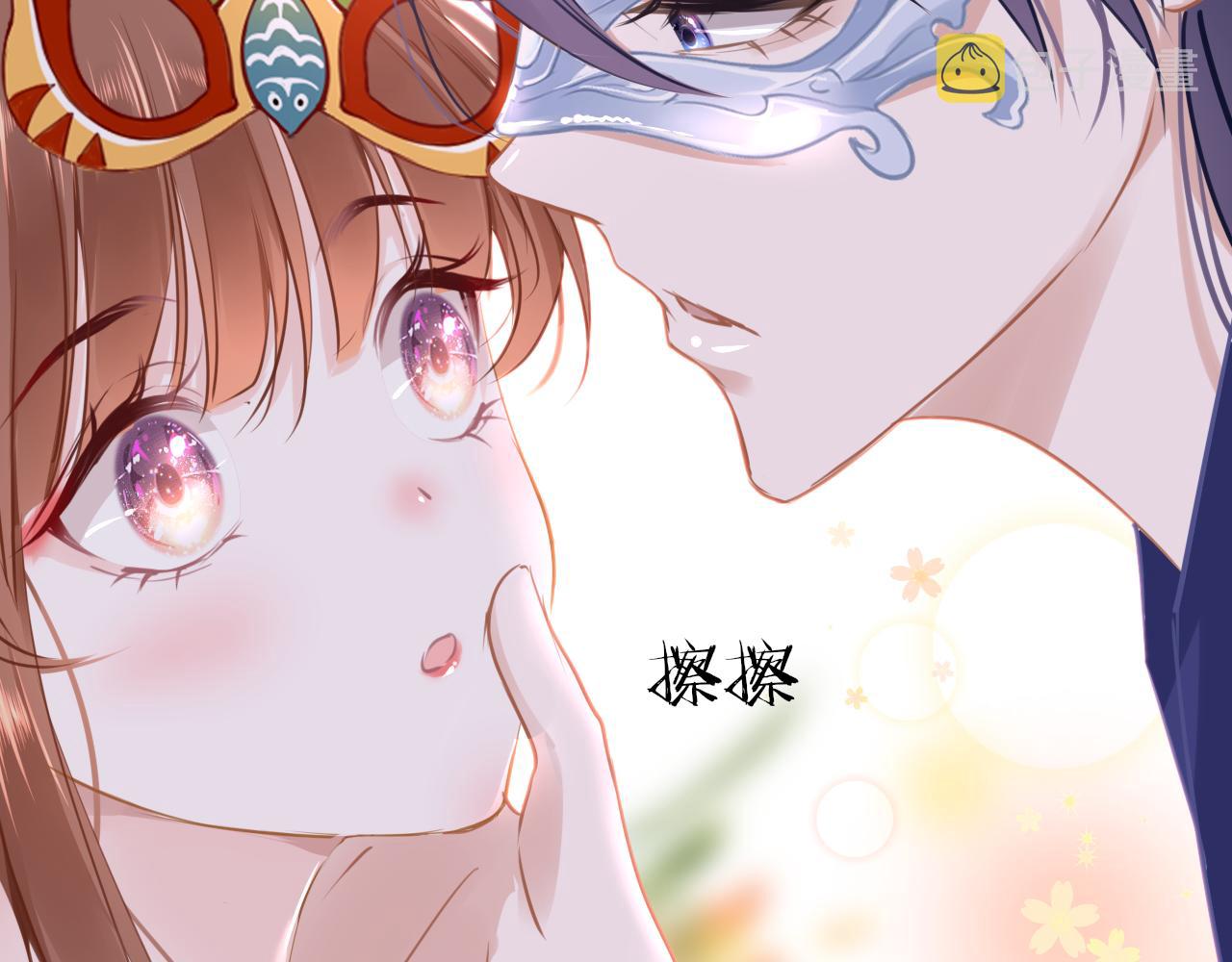 第52话不算约会？！61