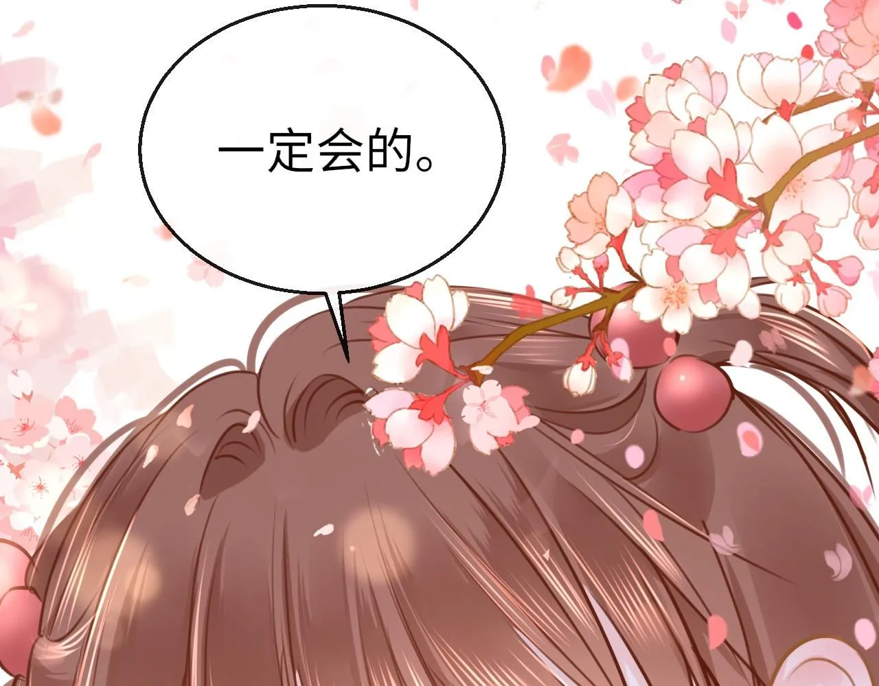 第108话 谢谢你，找到我42