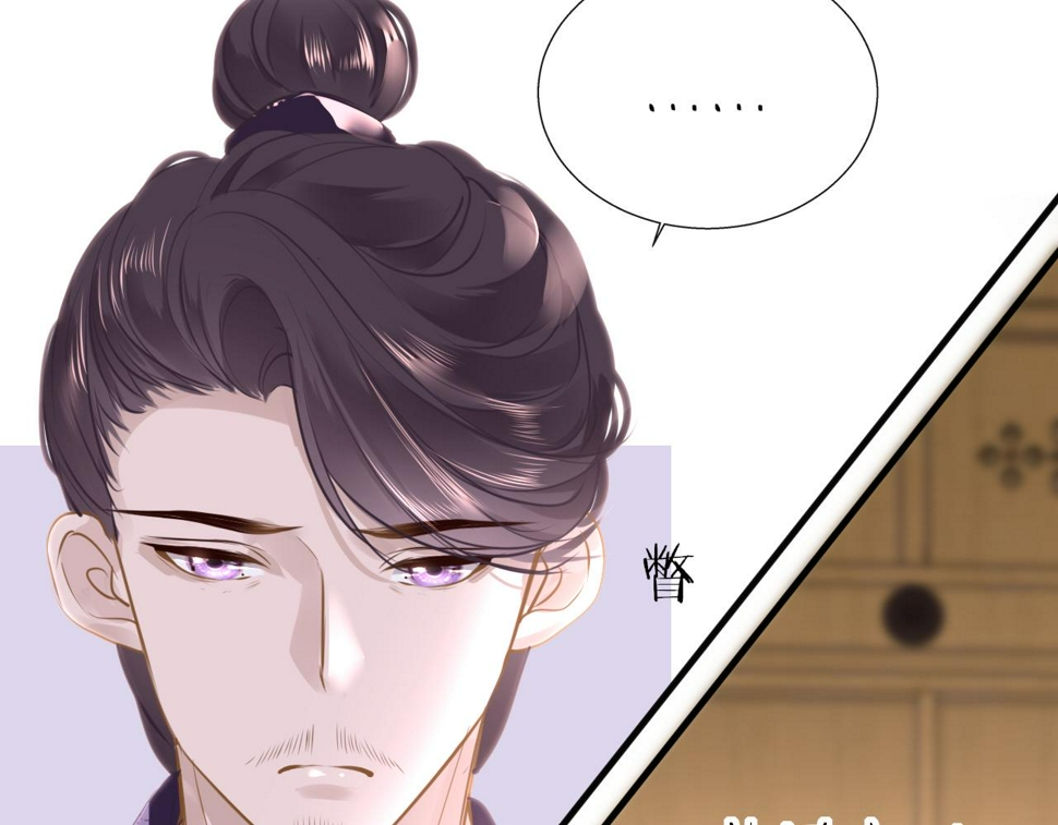 第79话 再也不分开81