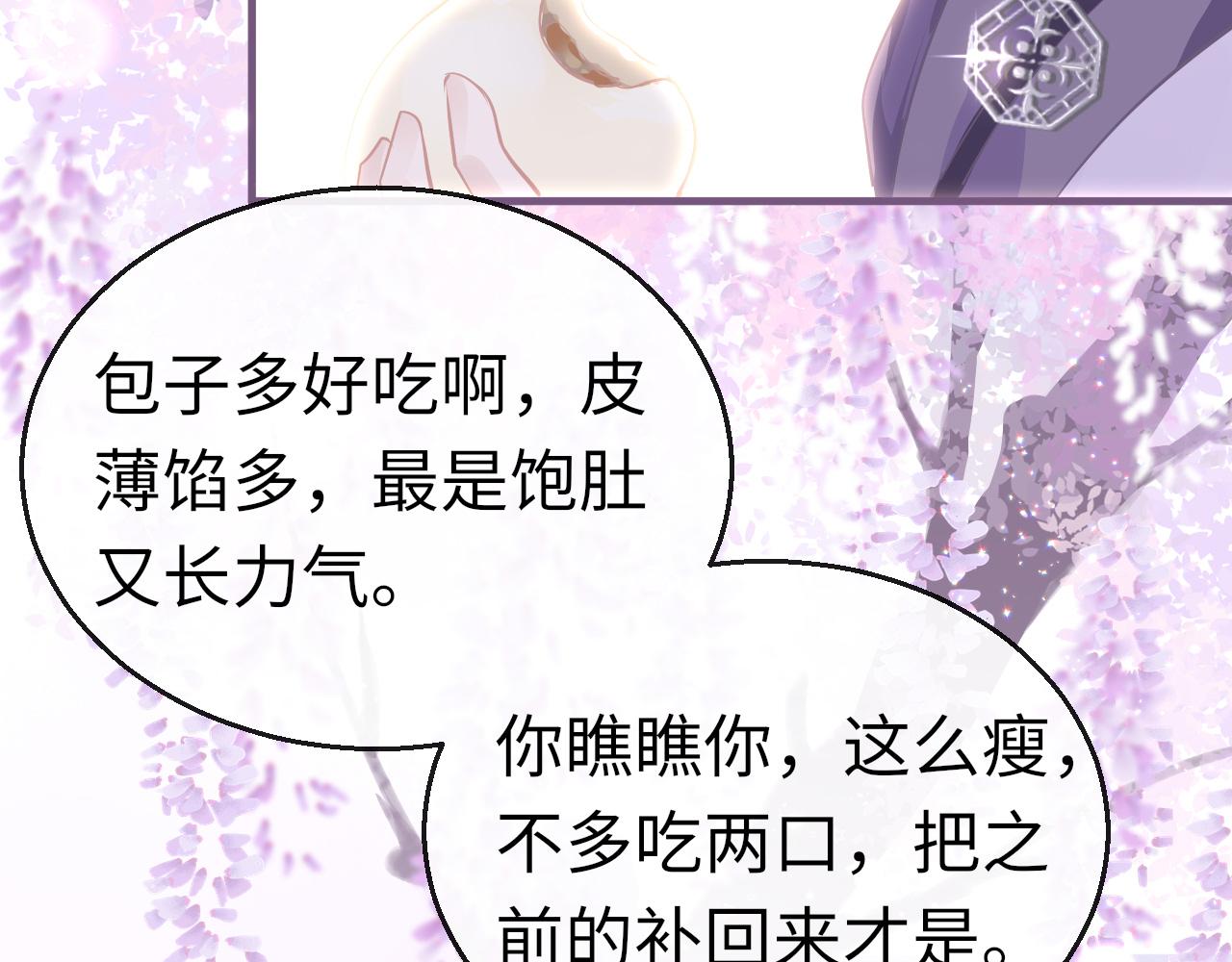 第31话 开端71